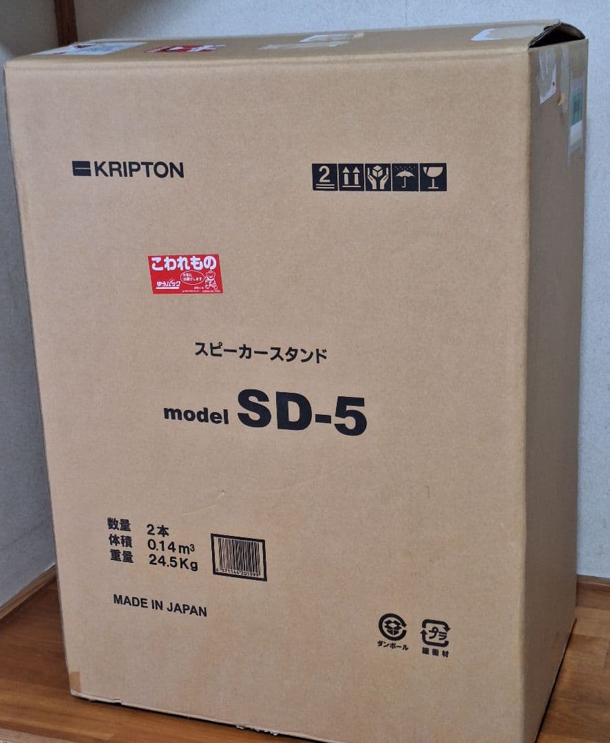 KRIPTON クリプトン SD-5 スピーカースタンド ペア 元箱付き