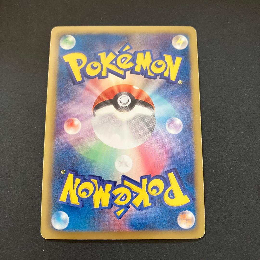 ライコウEX SR BW4 ダークラッシュ 071/069