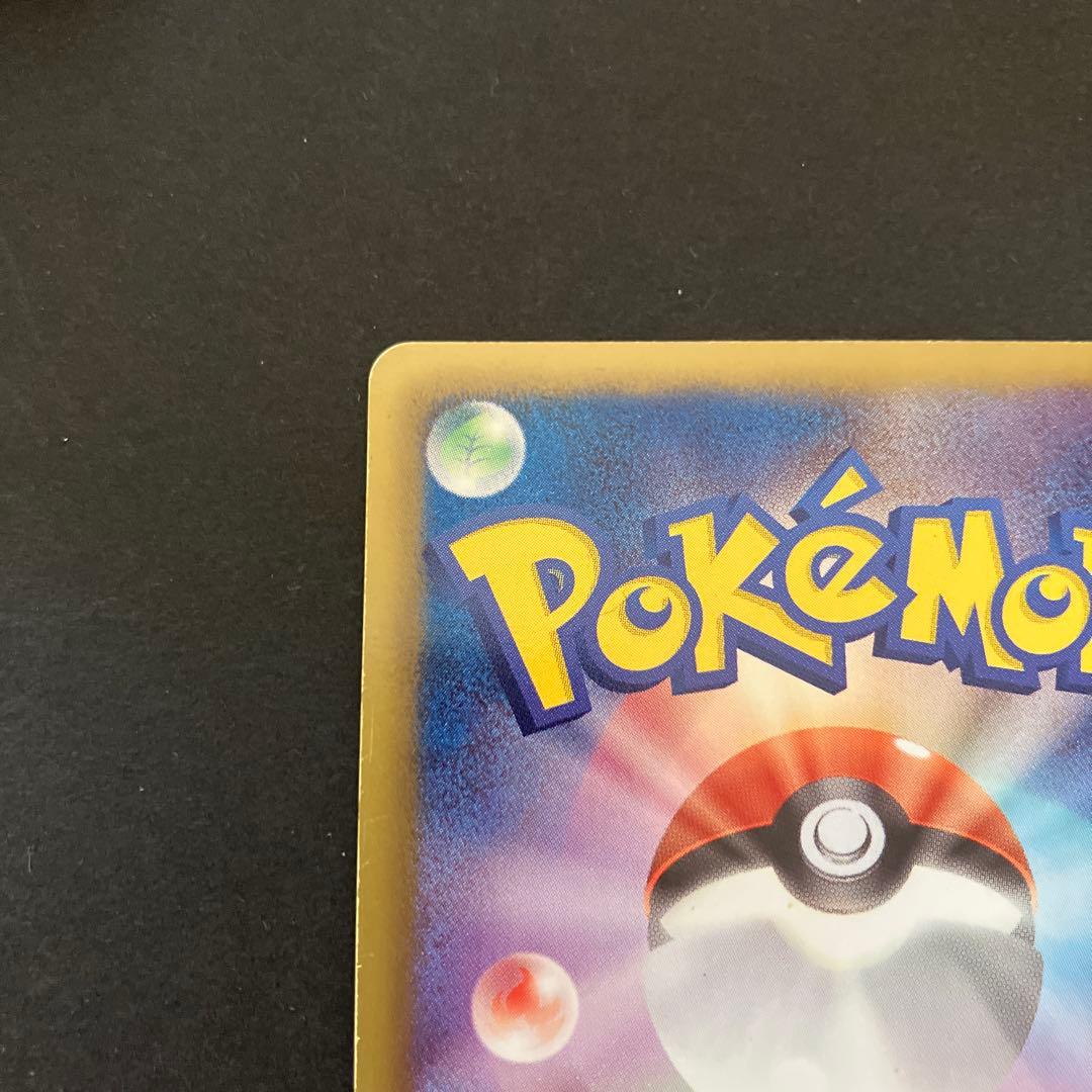 ライコウEX SR BW4 ダークラッシュ 071/069