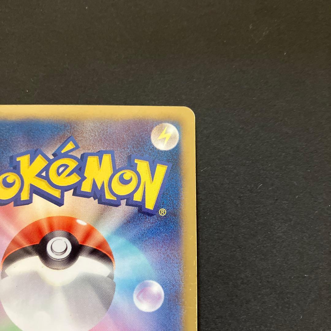 ライコウEX SR BW4 ダークラッシュ 071/069