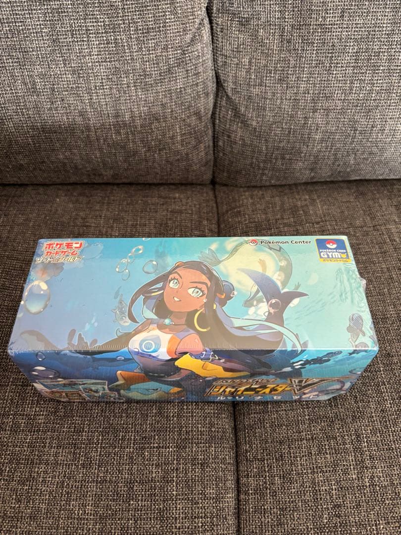 シャイニースターV　ルリナセット　シュリンク付き　未開封