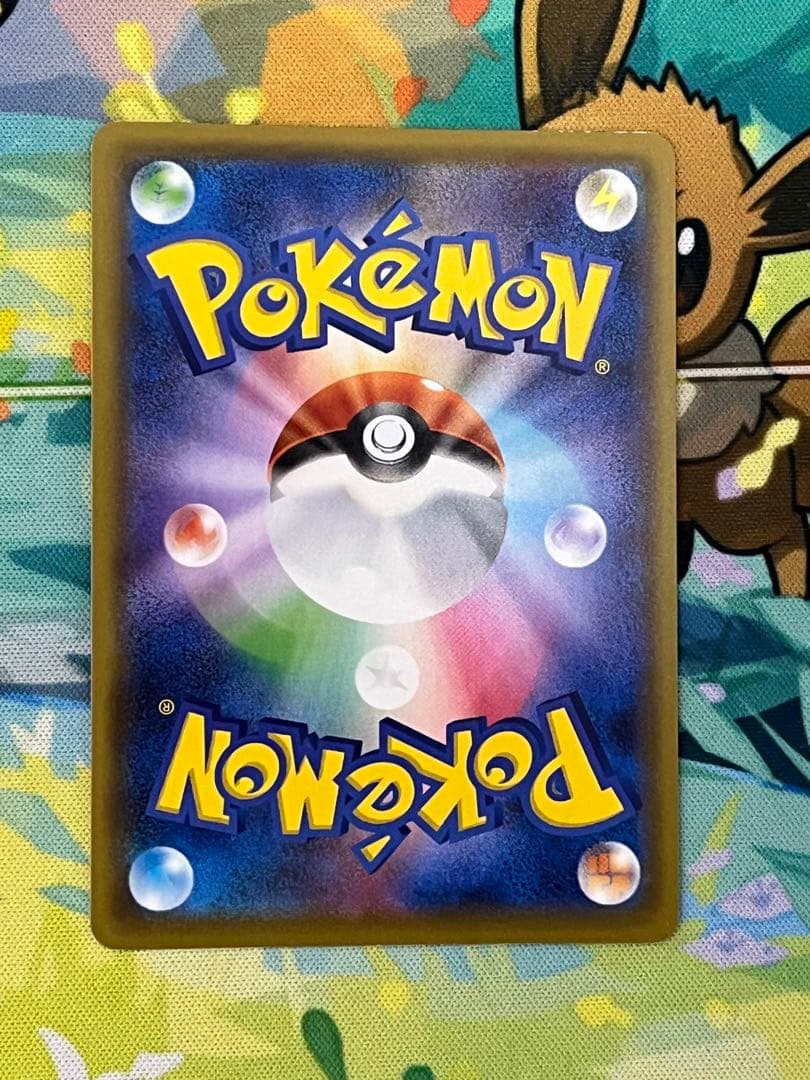 クイックボール UR S1H 拡張パック シールド 074/060 4枚