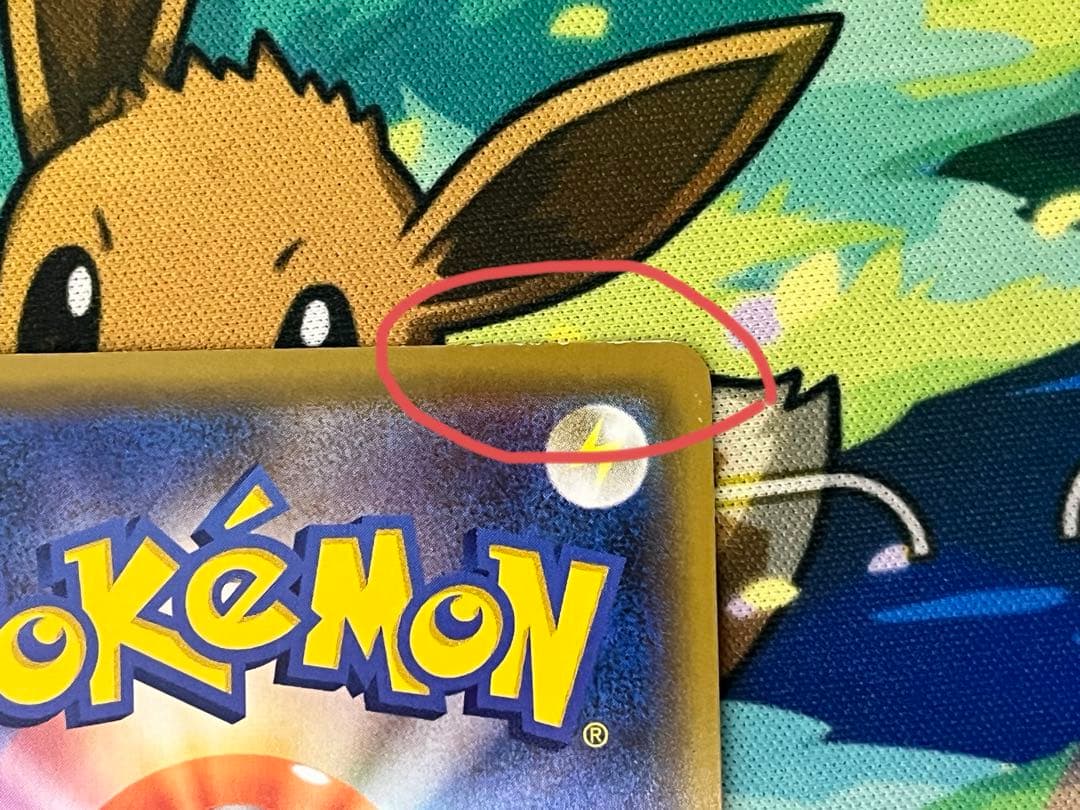 クイックボール UR S1H 拡張パック シールド 074/060 4枚