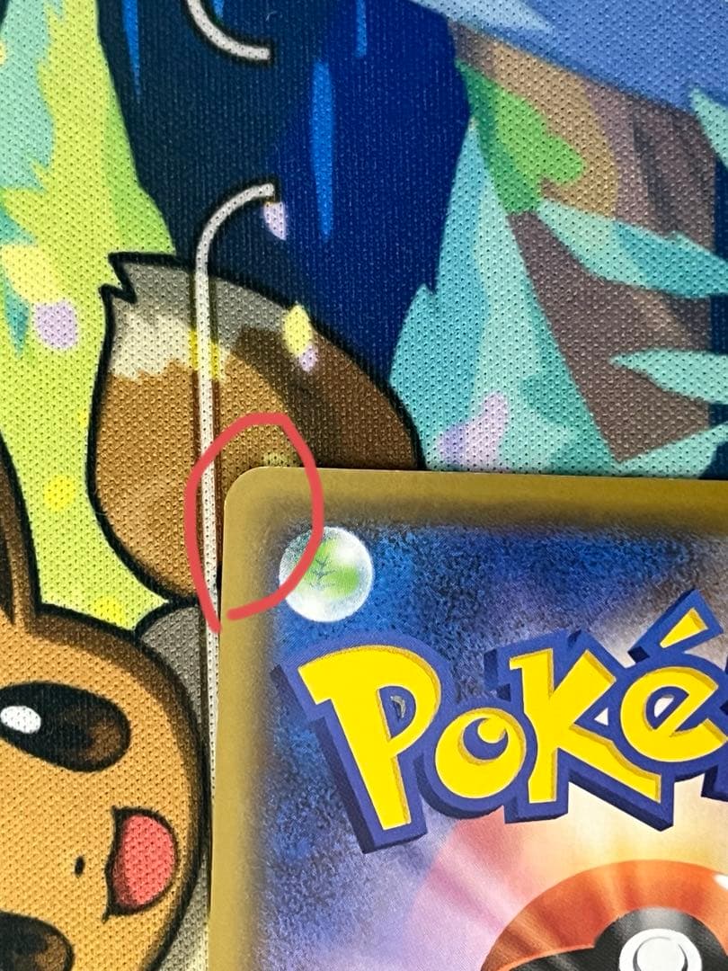 クイックボール UR S1H 拡張パック シールド 074/060 4枚