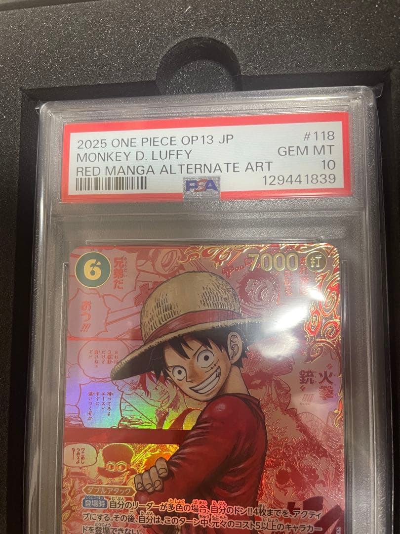 PSA10 モンキー・D・ルフィ レッドコミパラ
