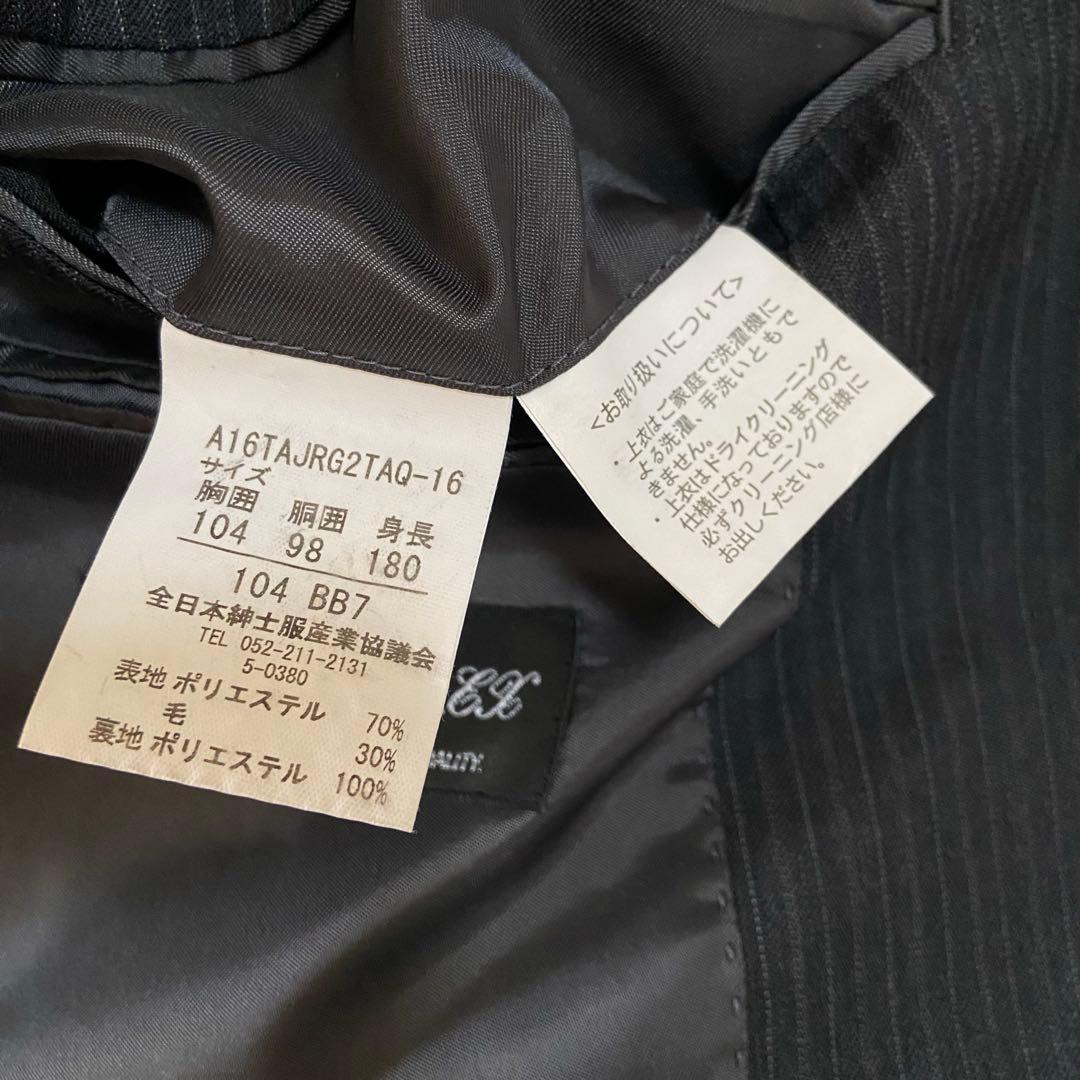 大きいサイズ✨BB7 アデランテ ストライプ セットアップスーツ グレー