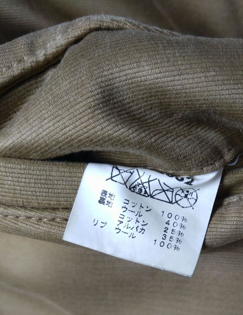 t*k様 バズリクソンズN1デッキジャケットDEMOTEX　BuzzRickso