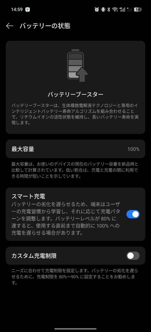 スマートフォン本体 realme Neo7 Turbo