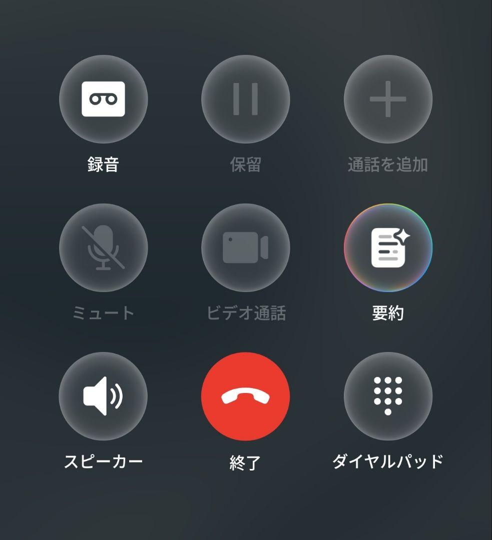 スマートフォン本体 realme Neo7 Turbo