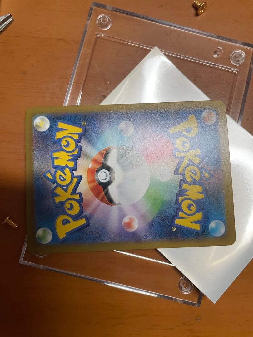 メイのはげましsar 今から発送できます！