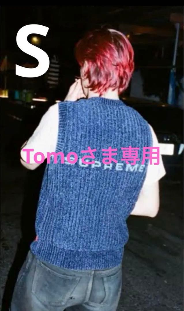 Supreme Chenille Sweater Vest セーターベスト
