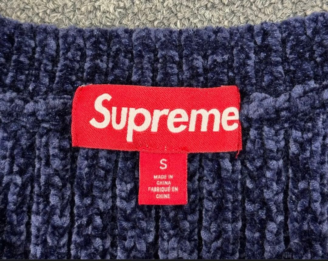 Supreme Chenille Sweater Vest セーターベスト