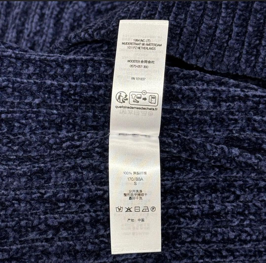 Supreme Chenille Sweater Vest セーターベスト