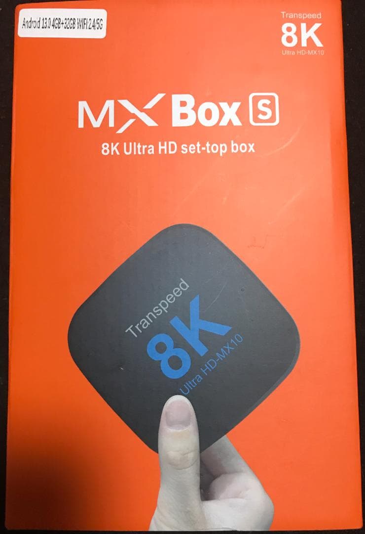 トランススピードAndroid 13.0搭載 8K TV BOX