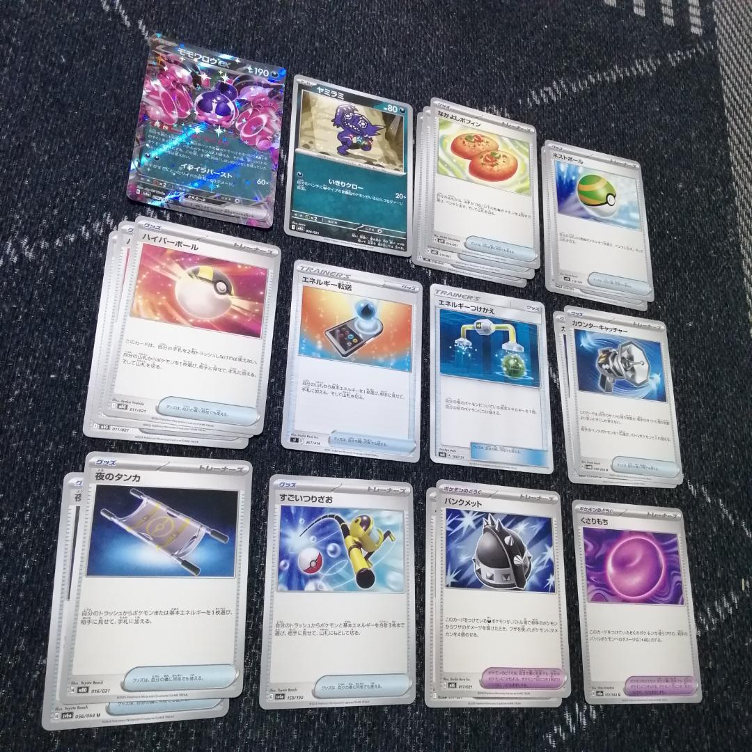 ポケモンカード　デッキ　メガゲンガーex　メガゾロアークex　デッキ04151]