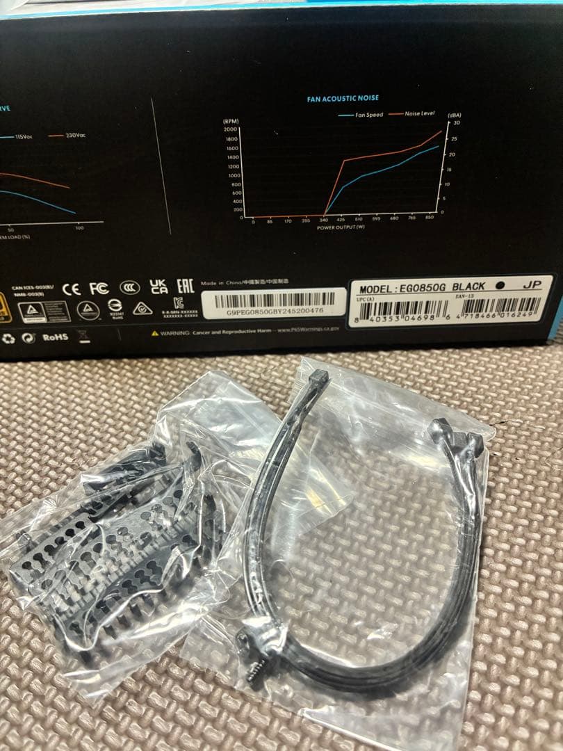 s*e様 LIAN LI EG0850G 80 PLUS GOLD PSU（中古