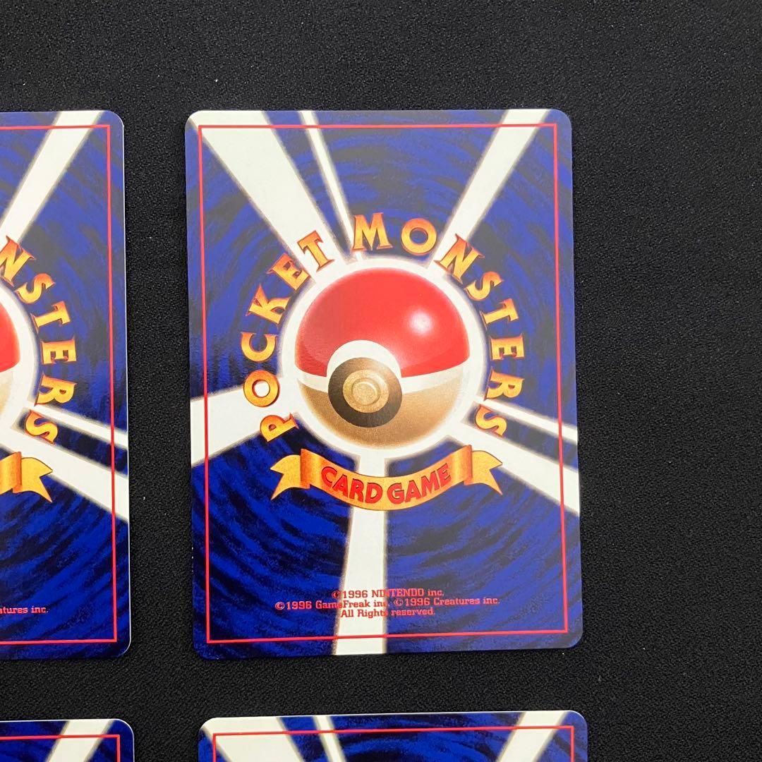 B3005】ポケモンカード旧裏4枚まとめ売り