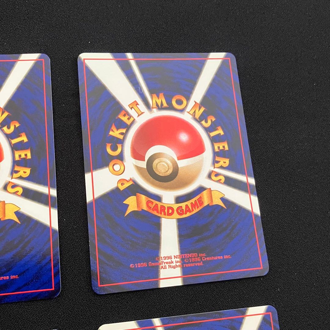 B3005】ポケモンカード旧裏4枚まとめ売り