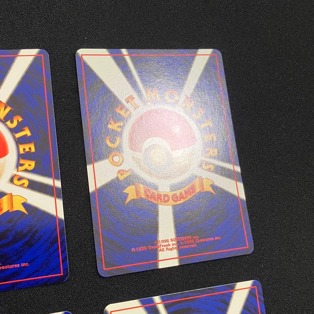 B3005】ポケモンカード旧裏4枚まとめ売り