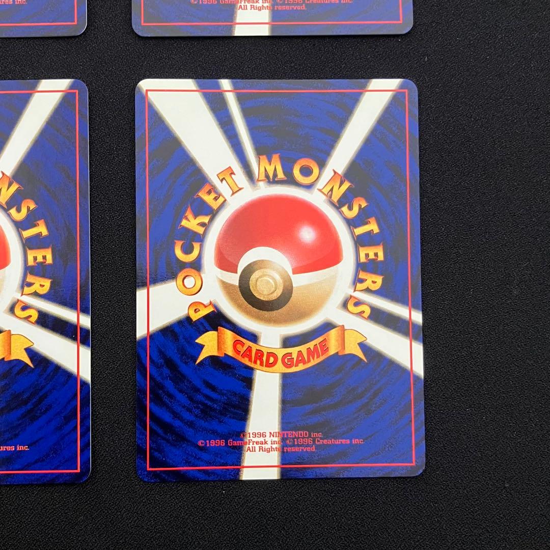 B3005】ポケモンカード旧裏4枚まとめ売り