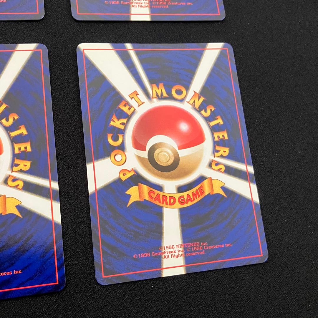 B3005】ポケモンカード旧裏4枚まとめ売り