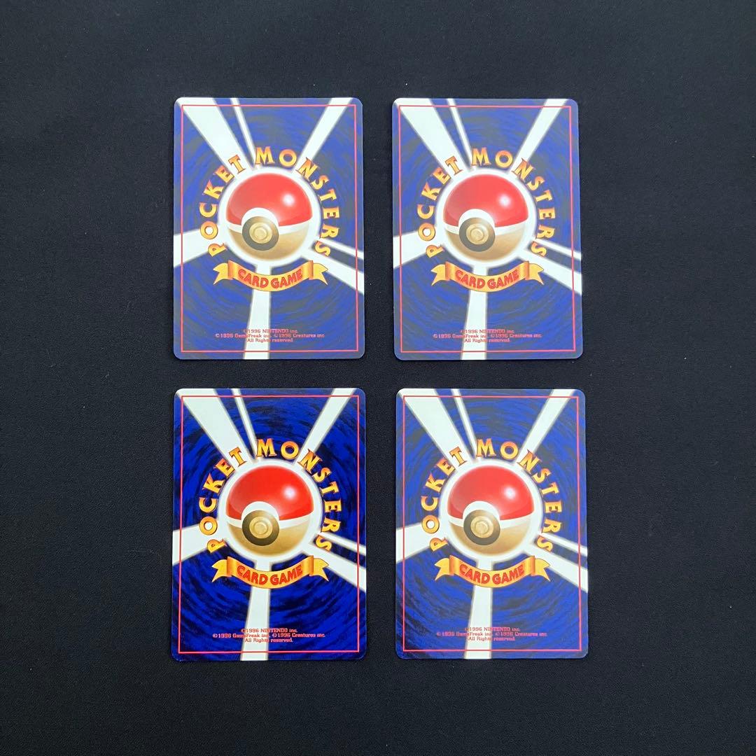 B3005】ポケモンカード旧裏4枚まとめ売り