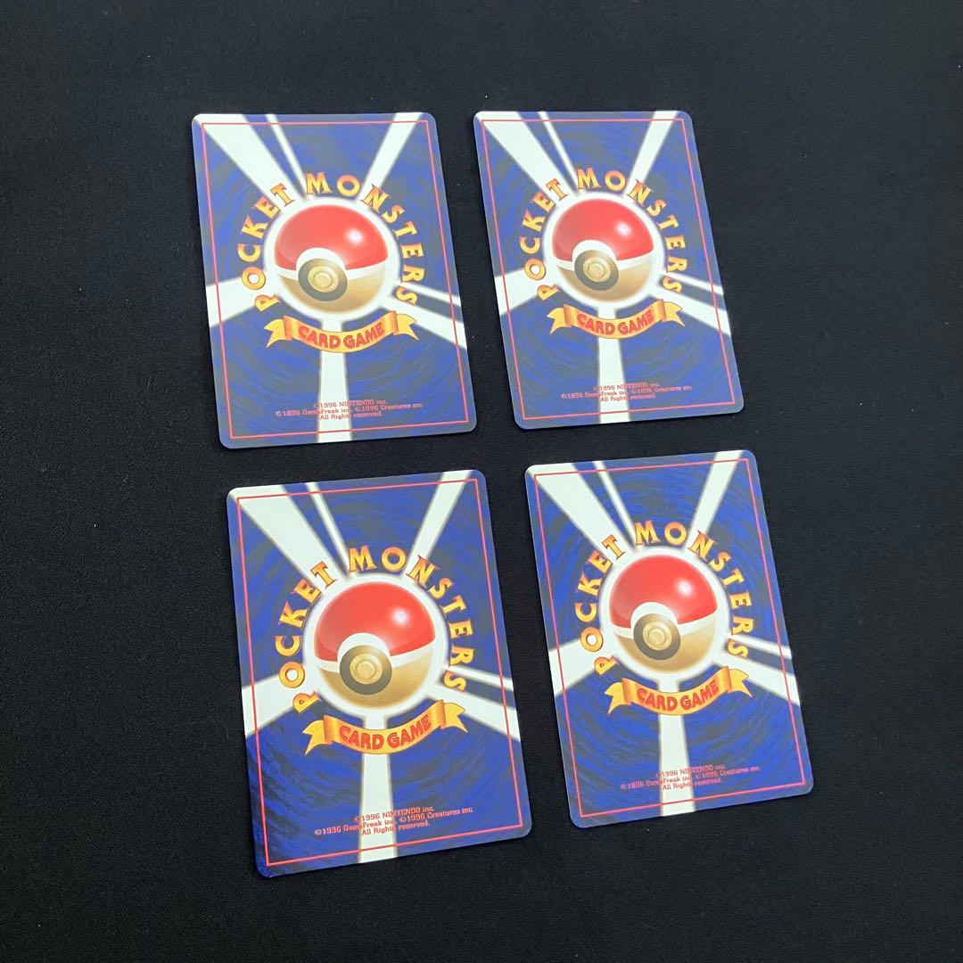 B3005】ポケモンカード旧裏4枚まとめ売り