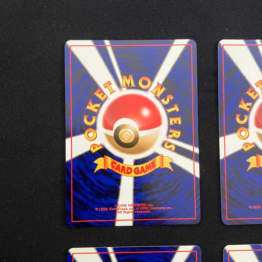 B3005】ポケモンカード旧裏4枚まとめ売り