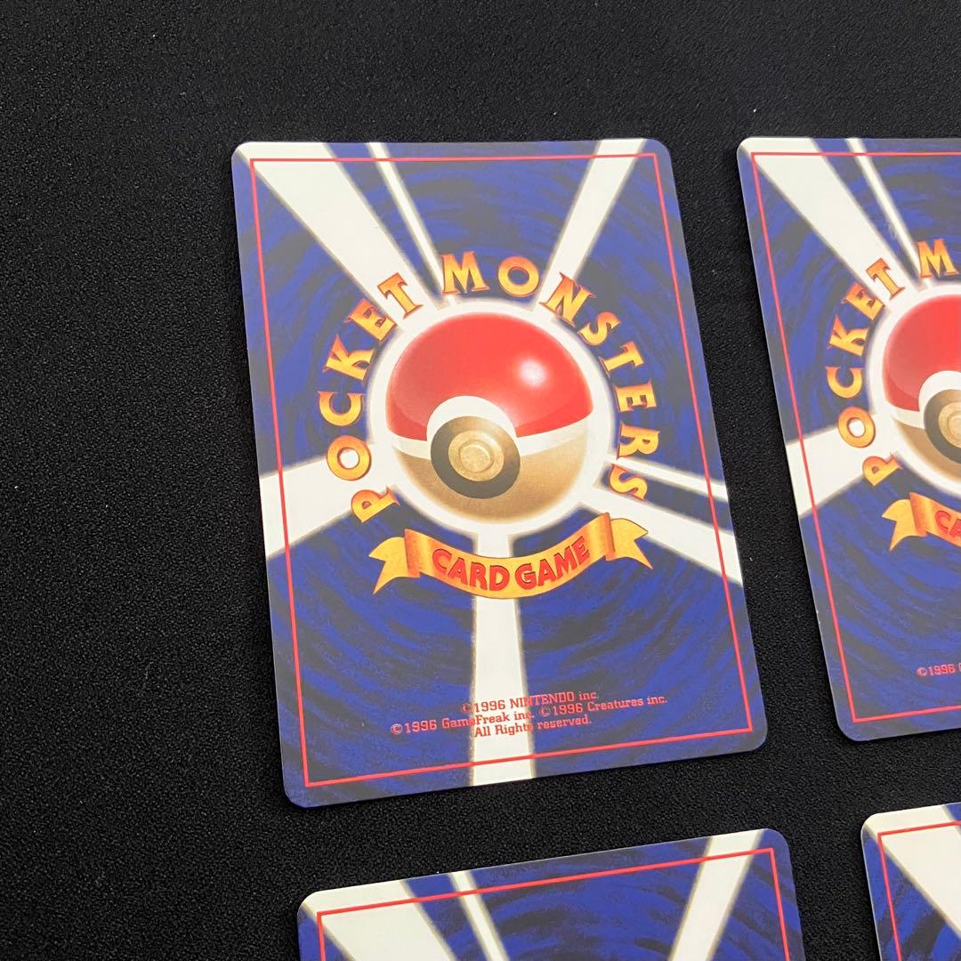 B3005】ポケモンカード旧裏4枚まとめ売り