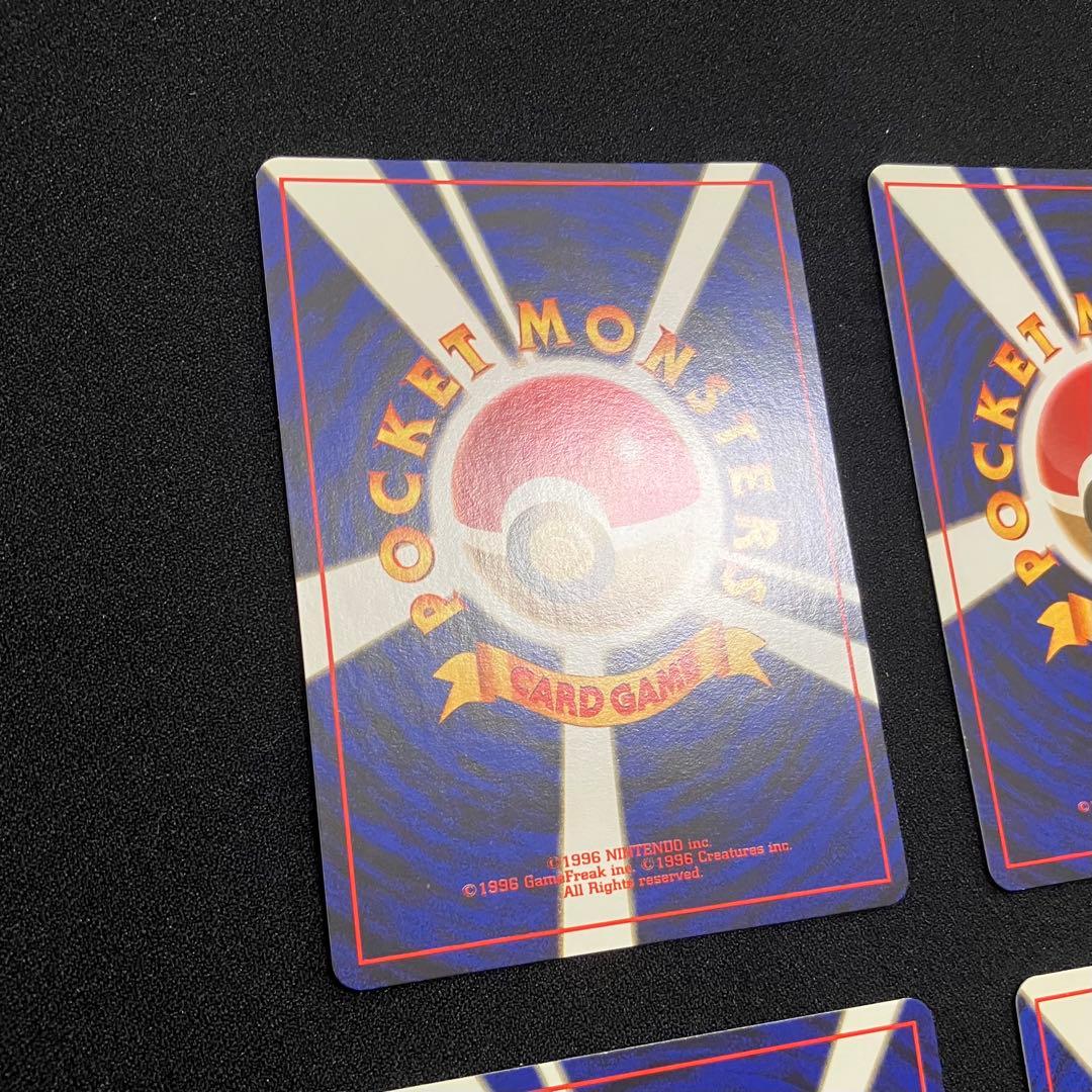 B3005】ポケモンカード旧裏4枚まとめ売り