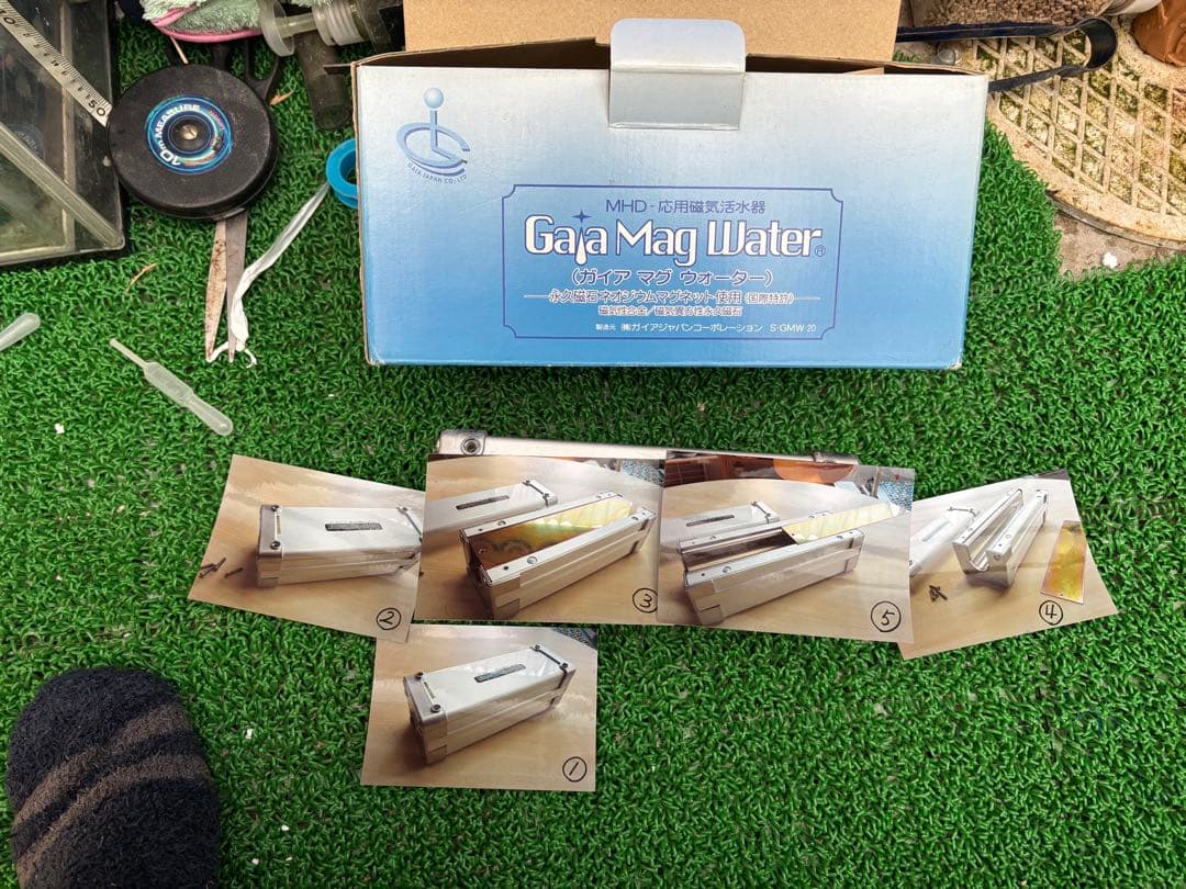 磁気活水器　ガイアマグウォーター　送料込み価格