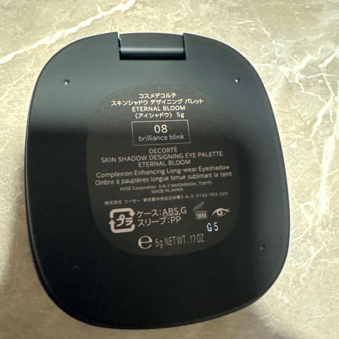 コスメデコルテ　クリスマスコフレ2025 アイシャドウパレット08