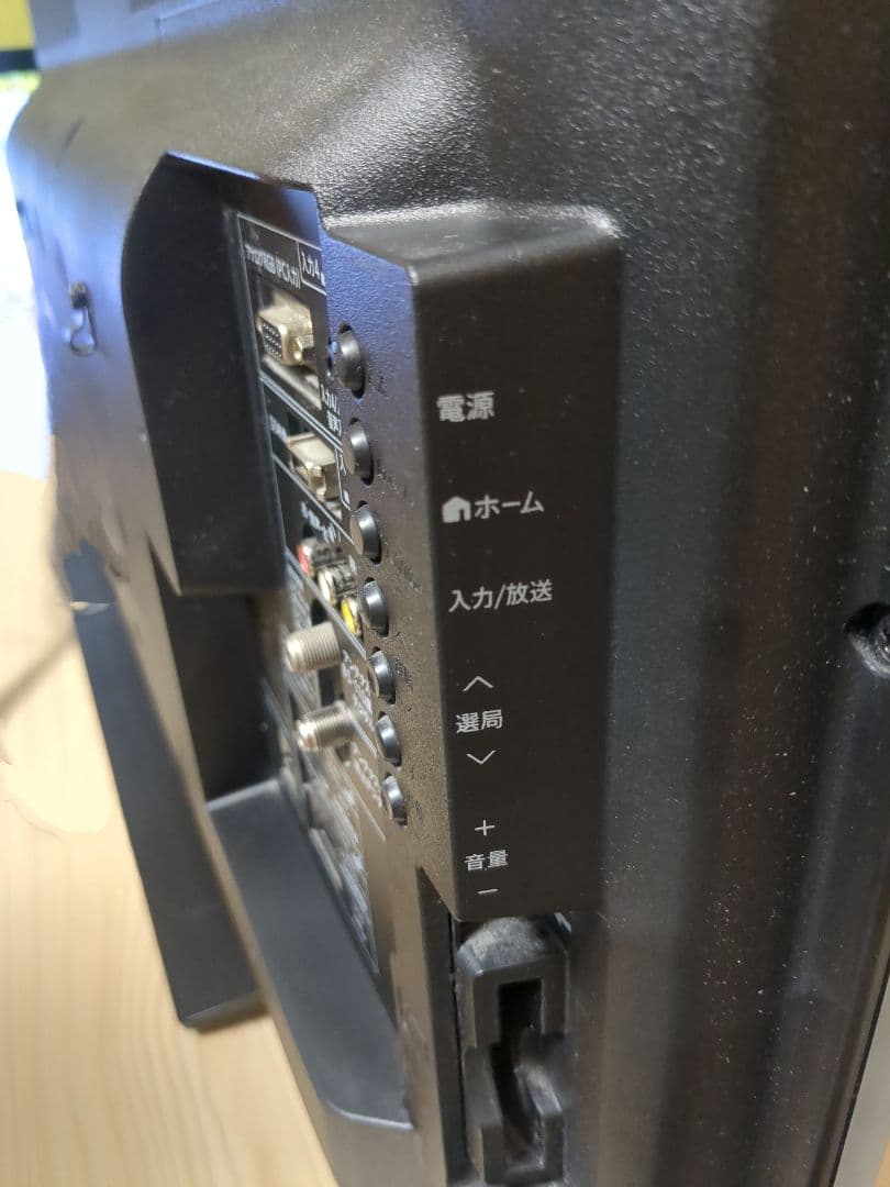 ✌SHARPシャープ32型液晶TV LC32H11✌外付けHDD付✌✨