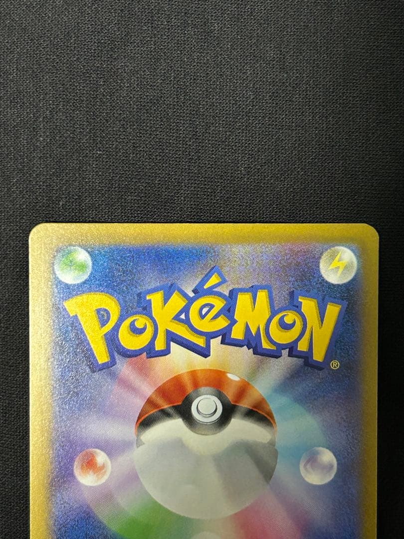 【ワンオーナー品】メガドリームex SAR まとめ売り　大人気　初代キャラ