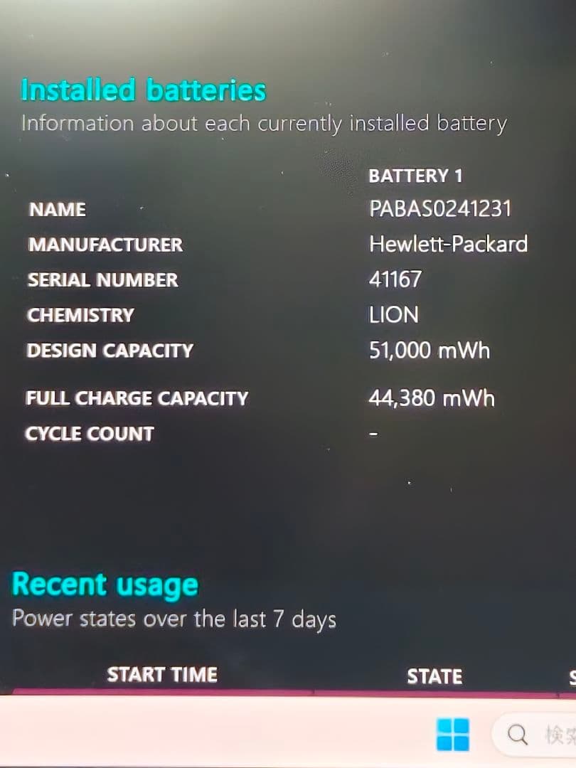 Windowsノート本体 HP ENVY x360 ryzen7 5800 16GB 1TB