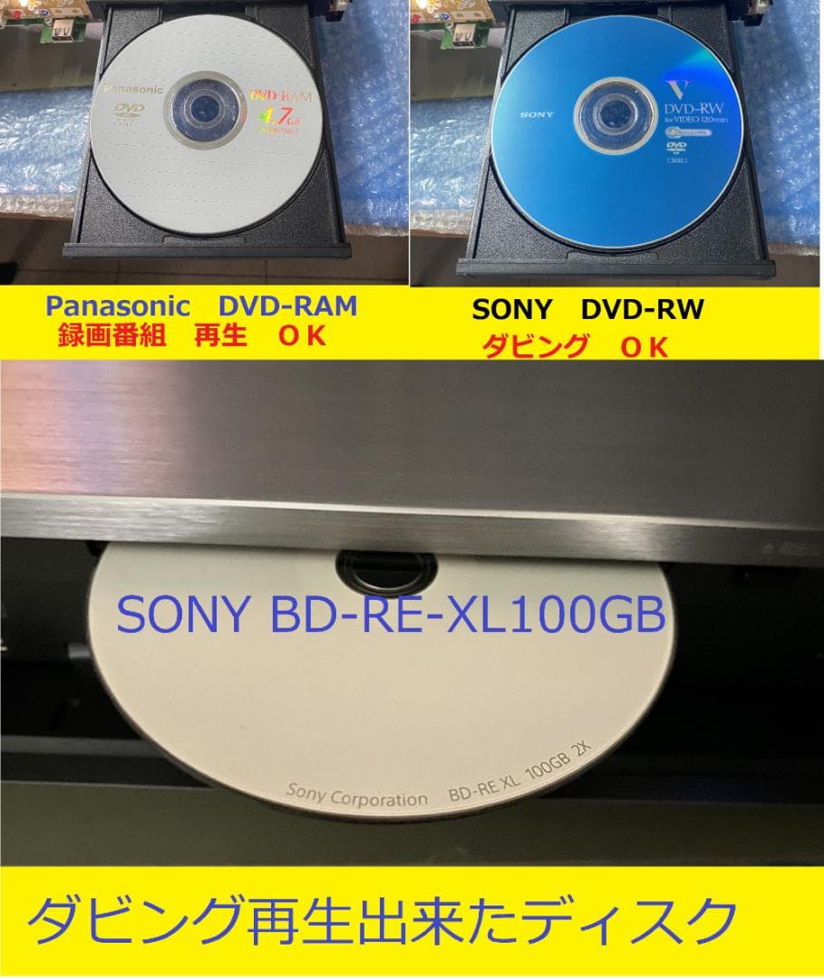 ■大容量3ＴＢ　フナイ　BDレコーダー新品純正仕様リモコン付き　■