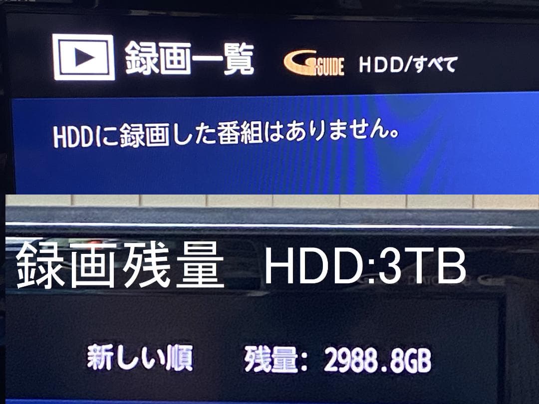 ■大容量3ＴＢ　フナイ　BDレコーダー新品純正仕様リモコン付き　■