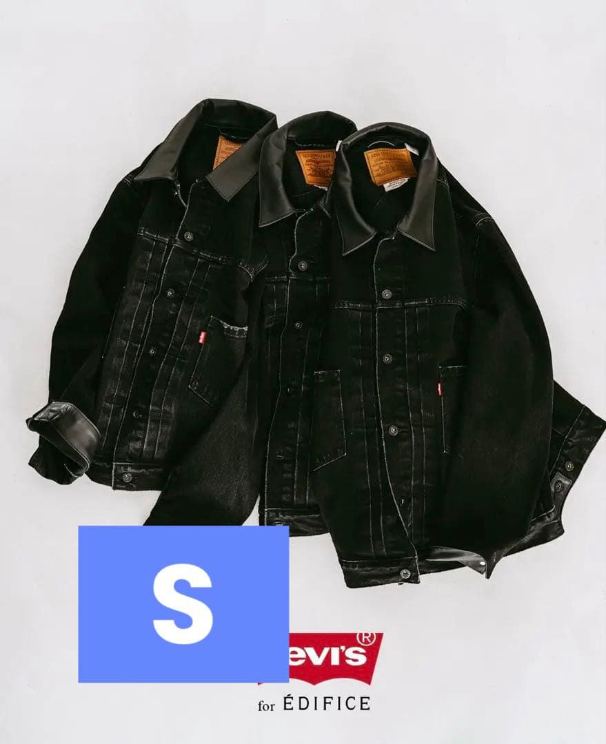 【EDIFICE 】Levi’s別注 2nd Type トラッカー ジャケット