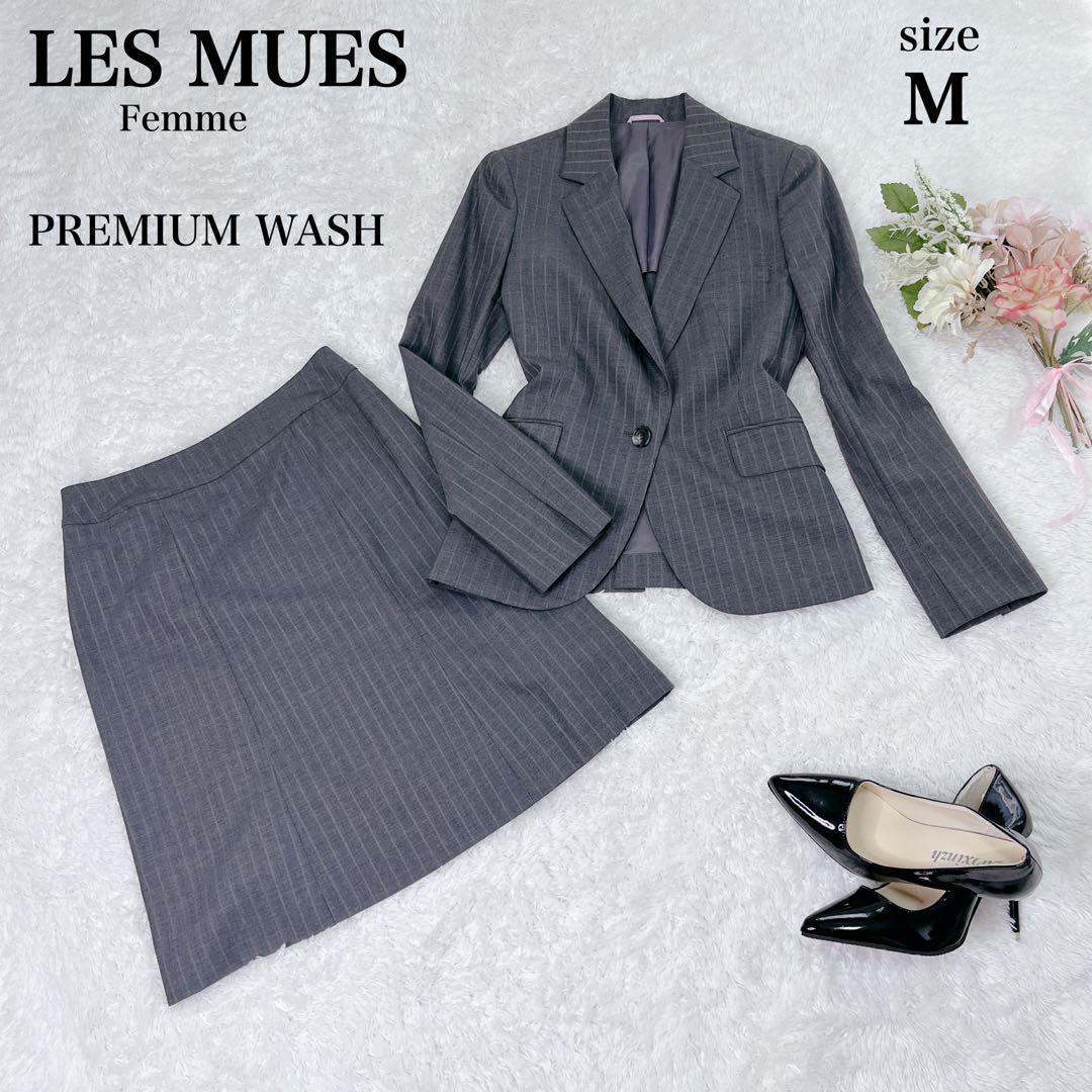 【おまとめ依頼＊2点セット】極美品✨レミュー スーツ セットアップ