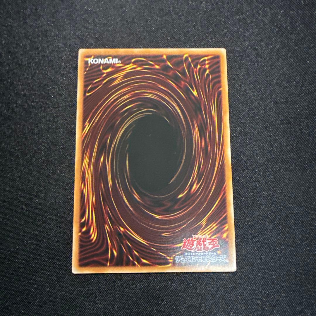 遊戯王　幻魔の扉　プリシク　プリズマ　オシリスレッド