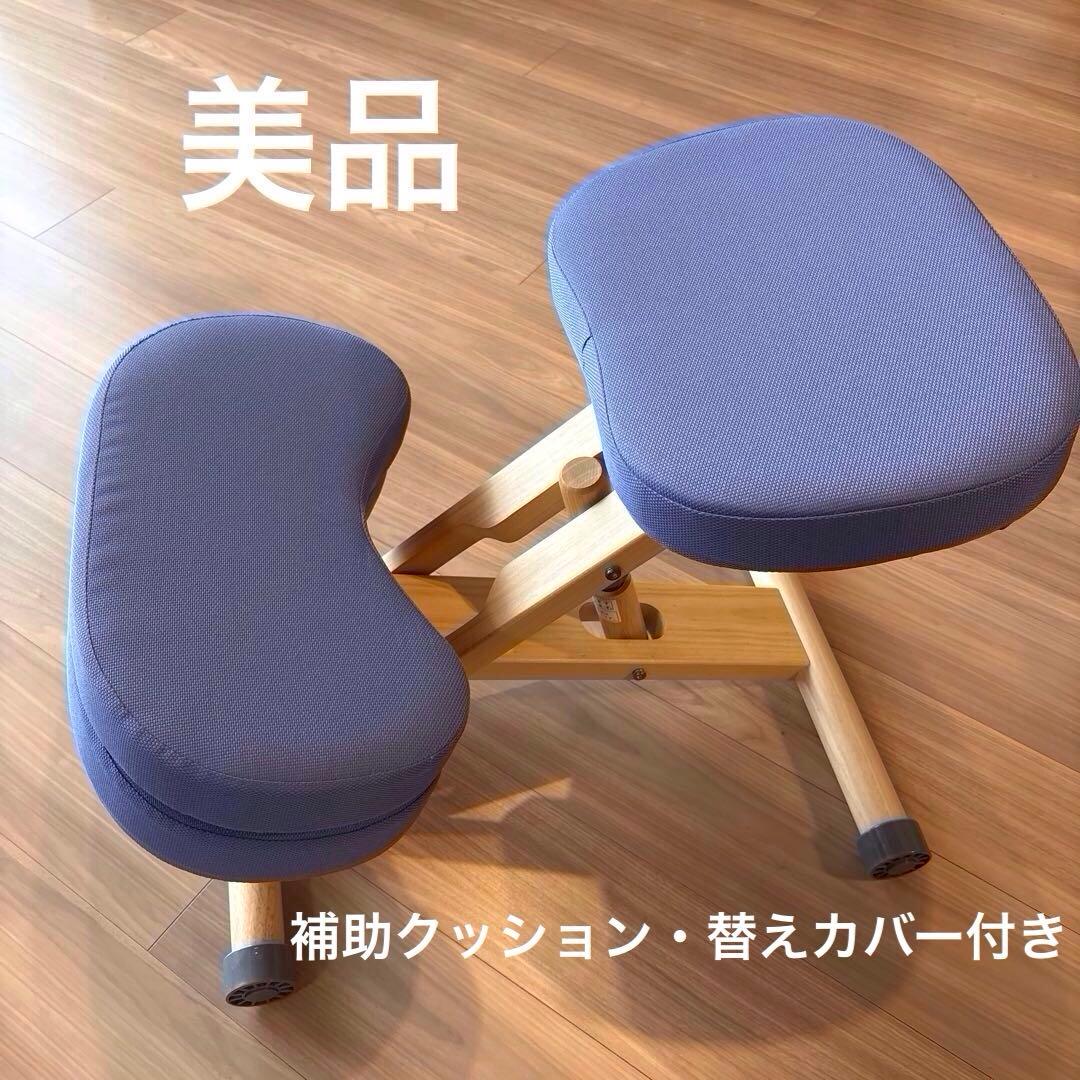 宮武製作所 ミヤタケ プロポーションチェア バイオレット 椅子 キッズ