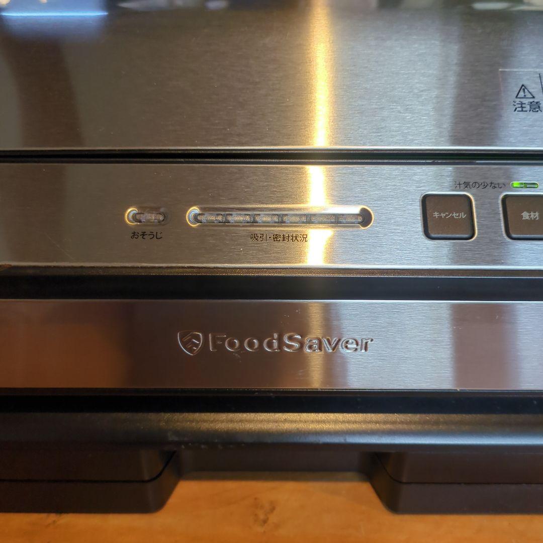 FoodSaver フードセーバー　V4880