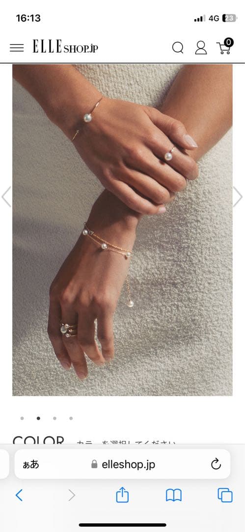 MIZUKI パール ダイヤモンドカフ ブレスレット　新品