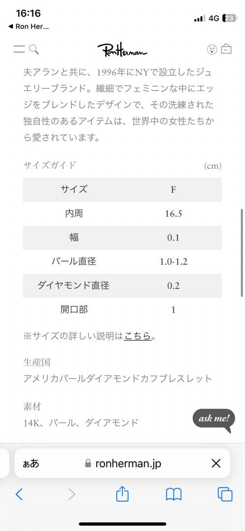 MIZUKI パール ダイヤモンドカフ ブレスレット　新品