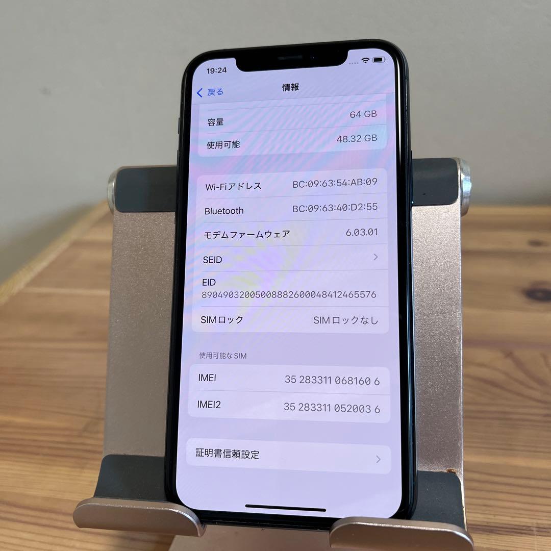 バッテリー100%超美品iPhone11 Pro 64GB ミッドナイトグリーン