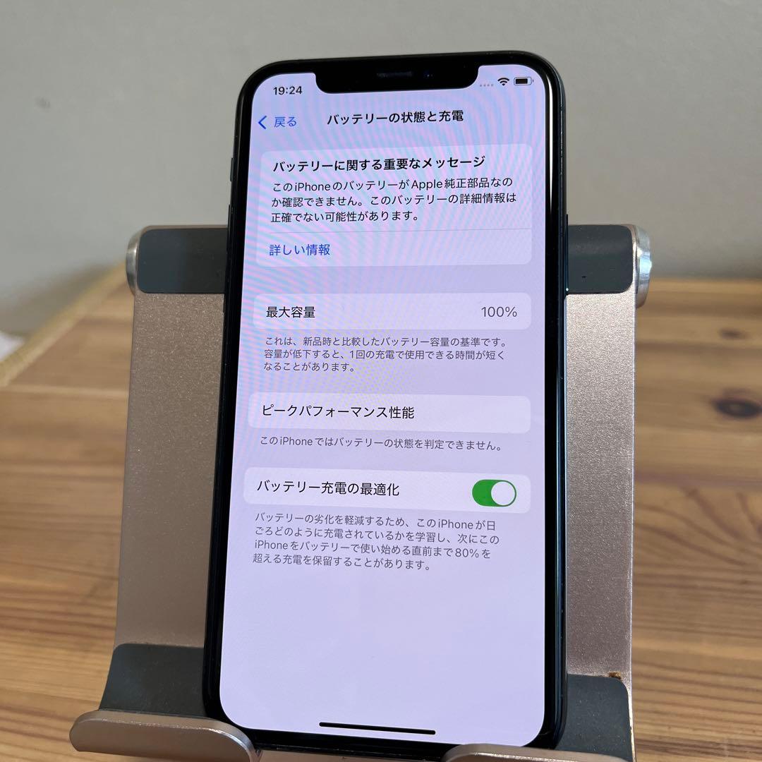 バッテリー100%超美品iPhone11 Pro 64GB ミッドナイトグリーン