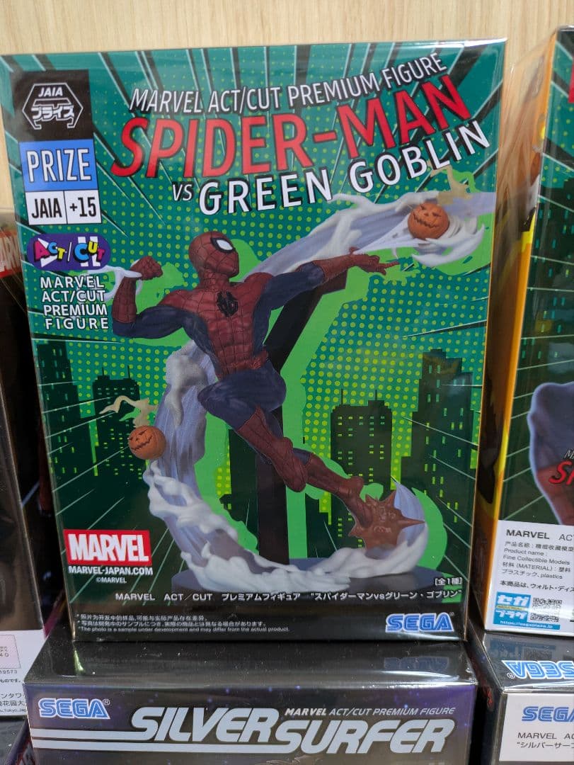 【新品】MARVEL ACT/CUT PREMIUM FIGURE １２体セット