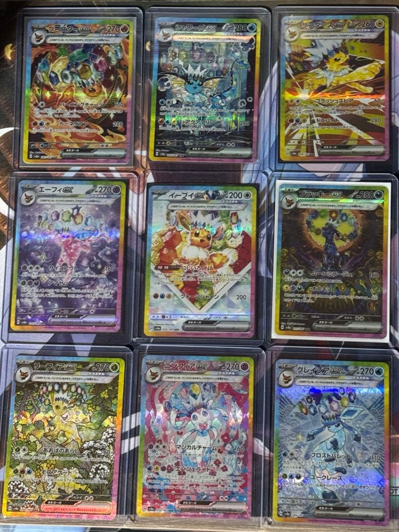 全てマグネットスリーブ！テラスタルフェス イーブイフレンズコンプリートSAR