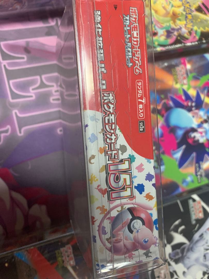 ポケモンカードBOXまとめ売り