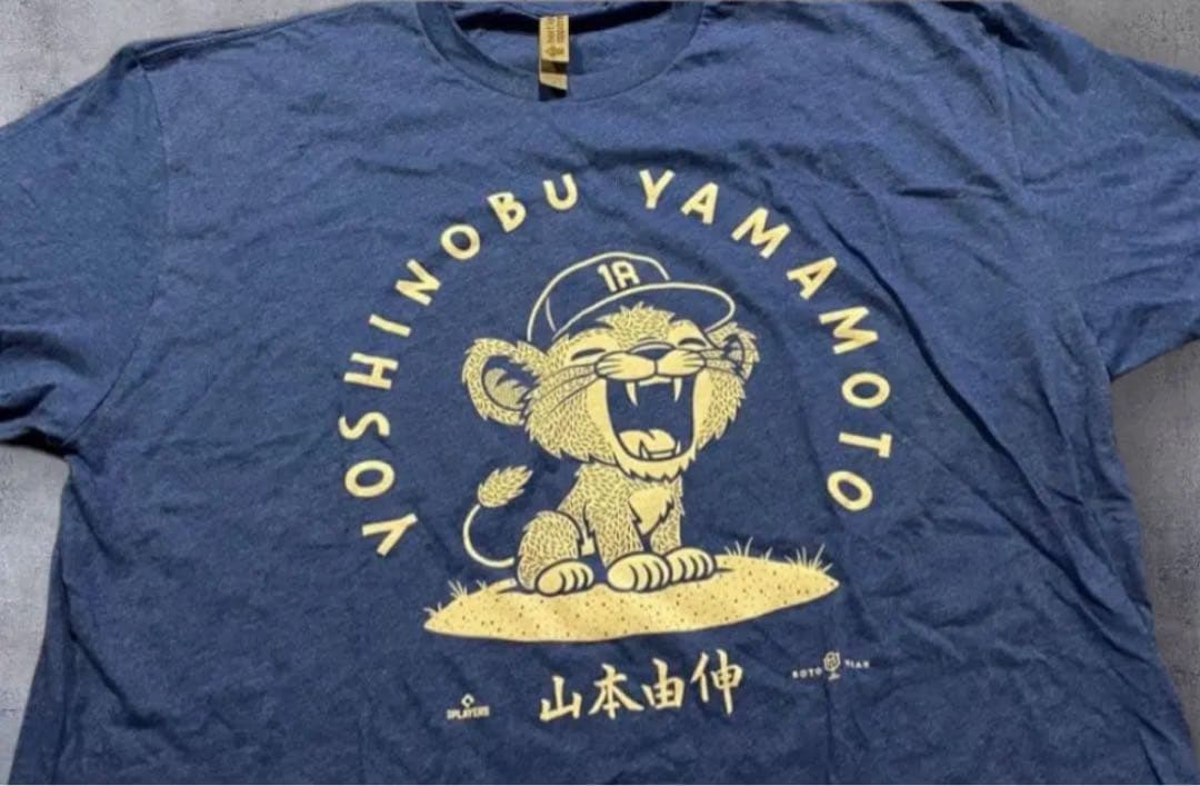 山本由伸選手　子ライオン　Tシャツ　米国購入　新品